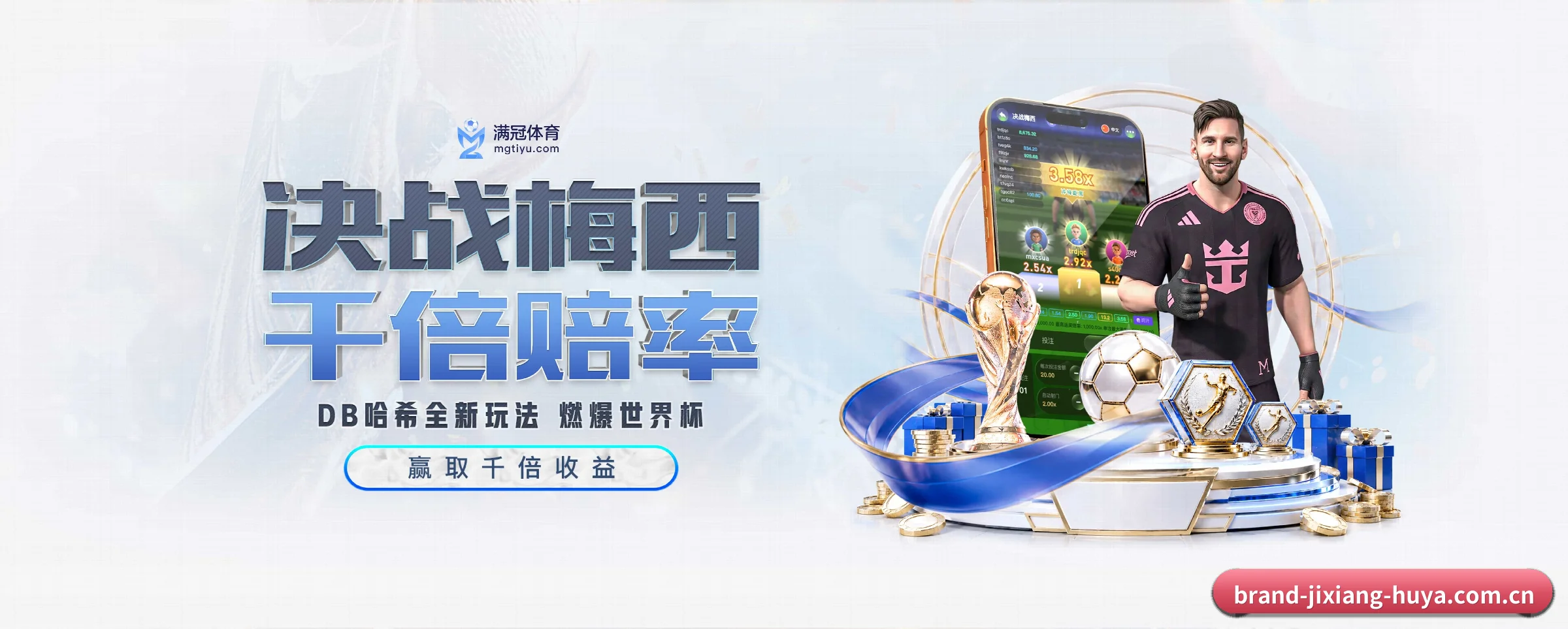 五大服务专区严密划分，信息结构一目了然